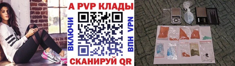 Наркошоп купить Конопля  A-PVP  Гашиш  Меф  Фёдоровский