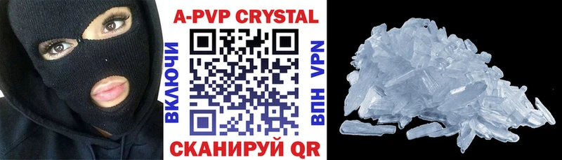Купить закладки  Фёдоровский  APVP СК 
