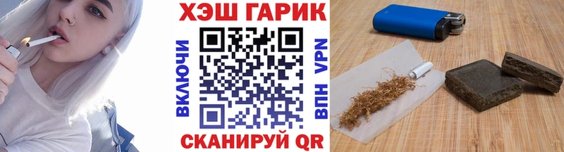 ГАШИШ Ice-O-Lator  Купить  Фёдоровский 