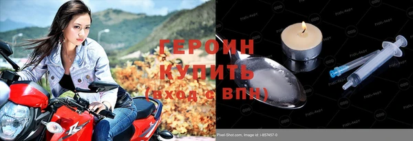 кокс Навашино