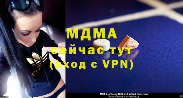 дистиллят марихуана Надым