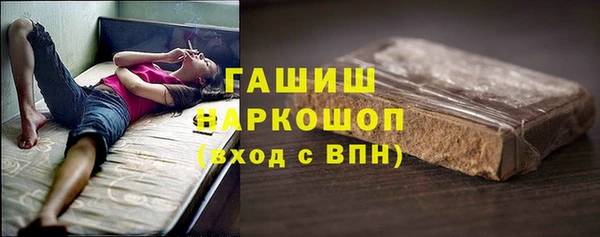 дистиллят марихуана Надым