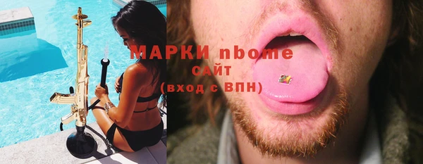 дистиллят марихуана Надым