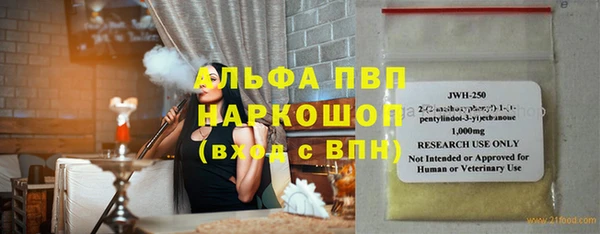 дистиллят марихуана Надым