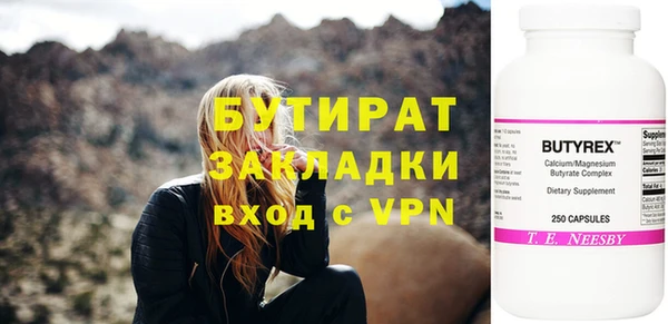 дистиллят марихуана Надым