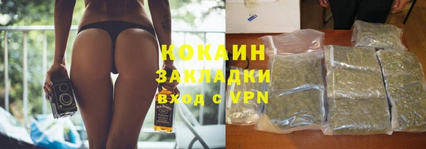 дистиллят марихуана Надым