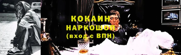 ALPHA PVP Наволоки