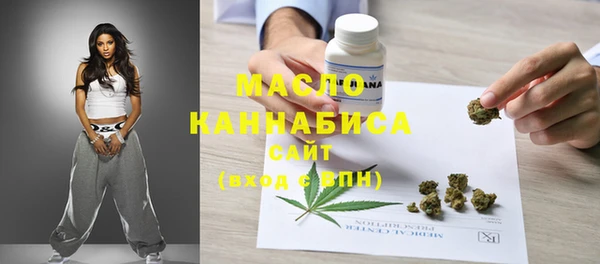 дистиллят марихуана Надым