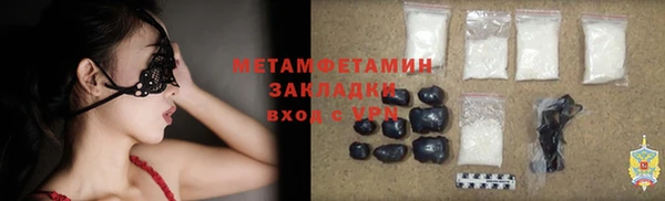 дистиллят марихуана Надым