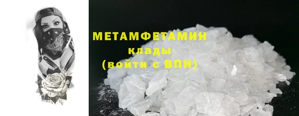 дистиллят марихуана Надым