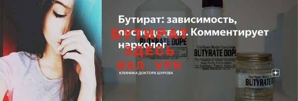 дистиллят марихуана Надым