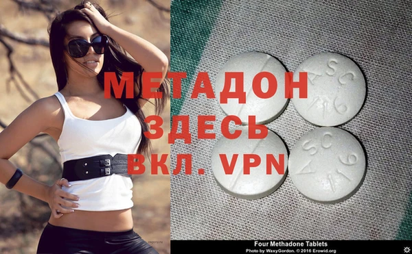 дистиллят марихуана Надым