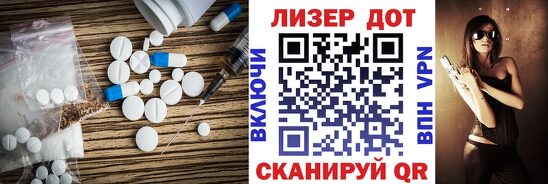 ЛСД экстази ecstasy  Купить закладки  Фёдоровский 