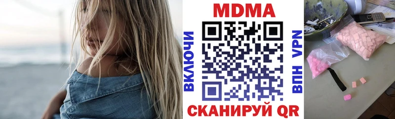MDMA молли  Купить где  Фёдоровский 