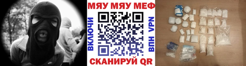 Купить закладки  Фёдоровский  МЕФ мука 