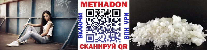Купить где Фёдоровский МЕТАДОН мёд