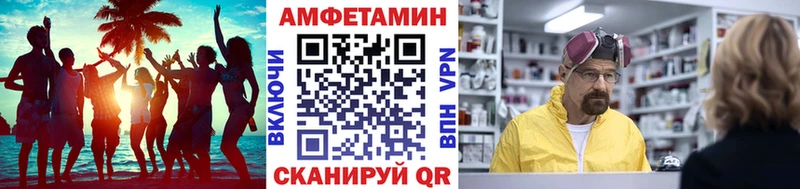 Первитин мет  Купить  Фёдоровский 